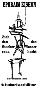 Titelgrafik Zieh den Stecker raus, das Wasser kocht